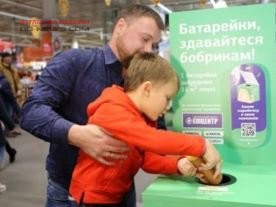 Куда одесситы могут сдавать батарейки для утилизации