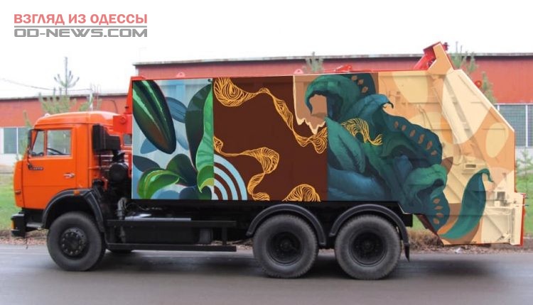 Художник в Одессе предложил ярко разрисовать мусоровозы