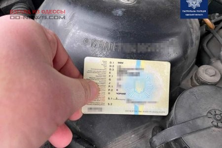 В Одессе задержали водителя с поддельными документами