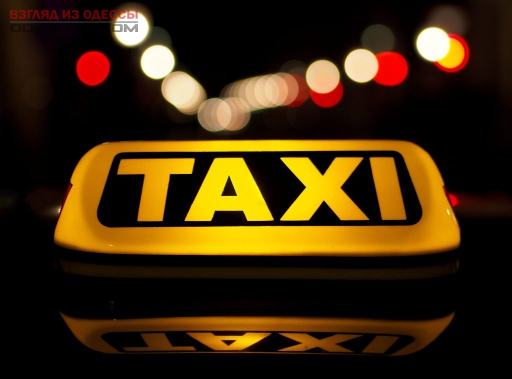 В Одессе таксист обманывал доверчивых пассажиров