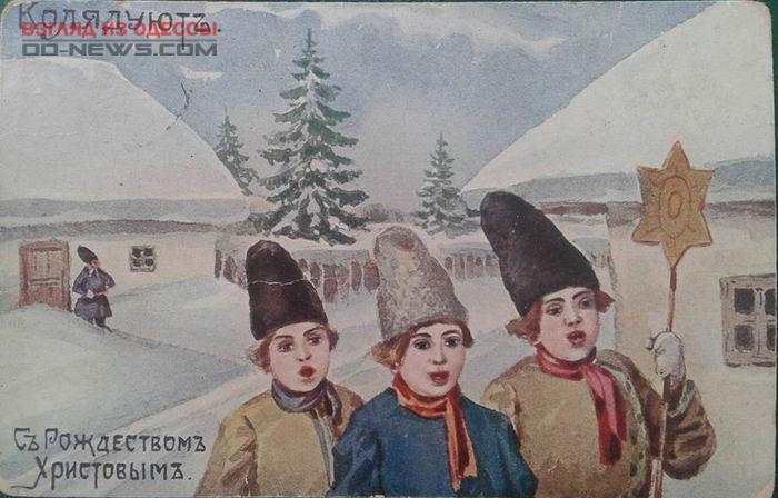 В Одессе состоится выставка старинных рождественских открыток