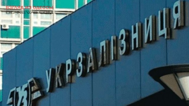 За полтора часа из Киева в Одессу: анонсирован новый комплекс высокоскоростного железнодорожного сообщения