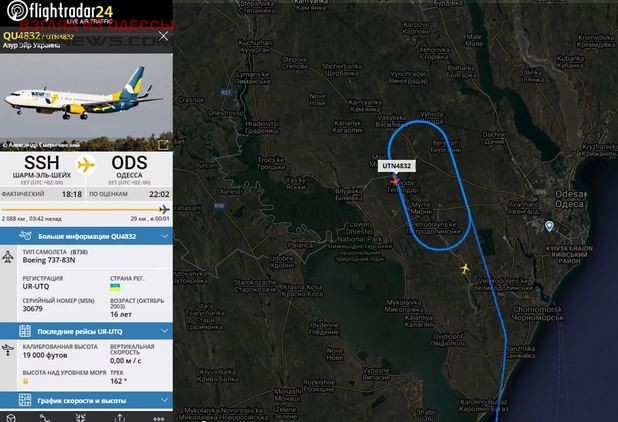 Из-за плотного тумана в Одессе самолет из Египта не мог приземлиться