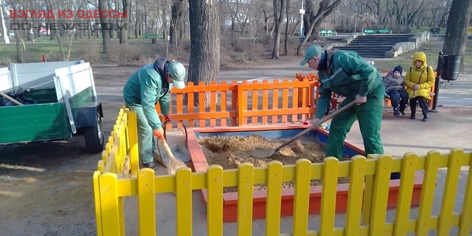 В Одессе стали наводить порядок на детских площадках