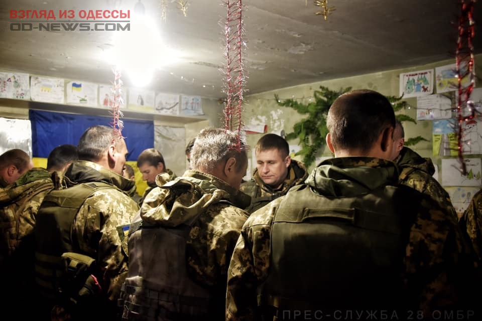 Одесские военнослужащие, находящиеся на передовой, отпраздновали Рождество1
