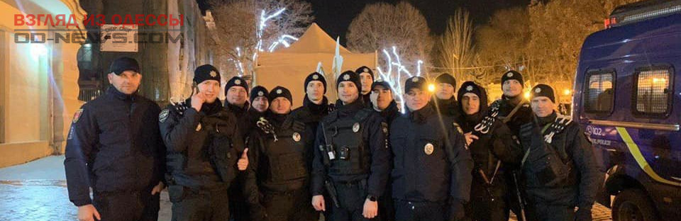 Полиция Одессы подвела итоги празднования в новогоднюю ночь