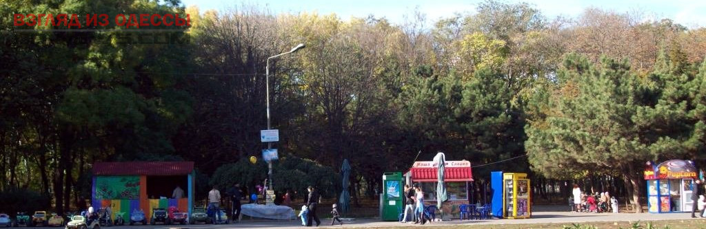 В Одессе произошел пожар в парке на территории детских аттракционов