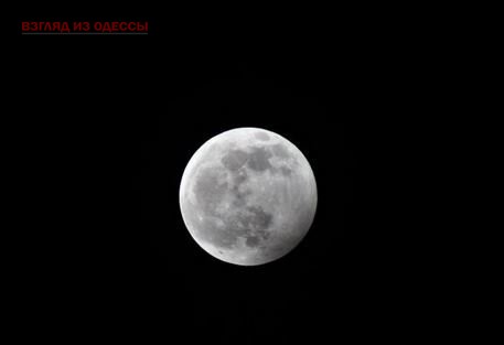 Одесситы наблюдали первое лунное затмение: подробности