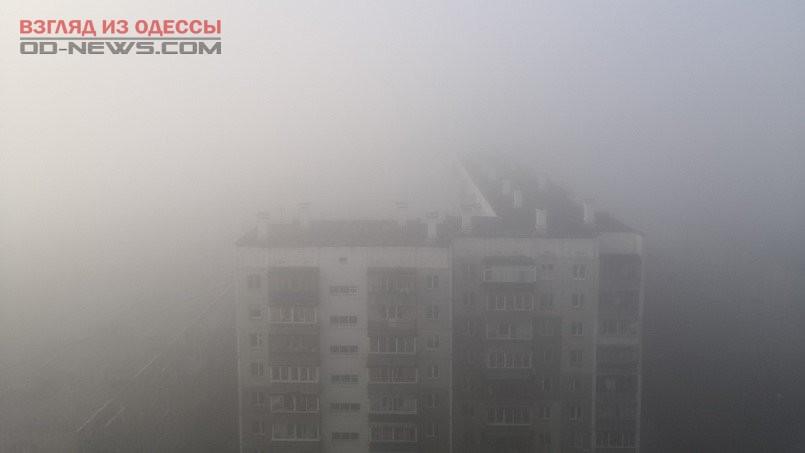 В Одессе из-за сильного тумана нарушена работа аэропорта: подробности ЧП