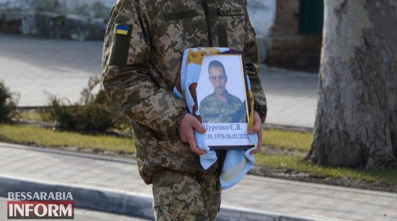 Под Одессой в последний путь провели погибшего на Донбассе бойца