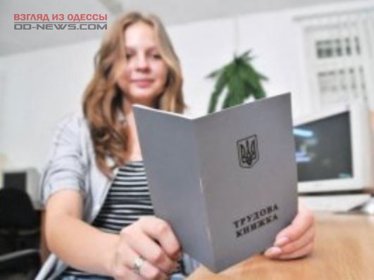 Одесским школьникам помогут выбрать профессию карьерные советники