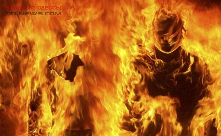 В Одессе женщина решила покончить с жизнью через самосожжение