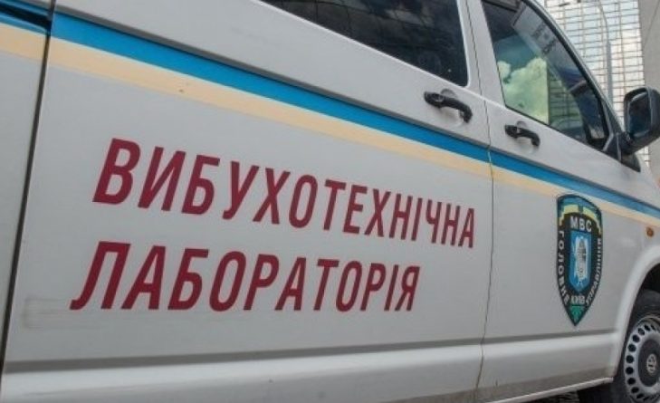 В Суворовском районе Одессы в одной из школ искали взрывчатку