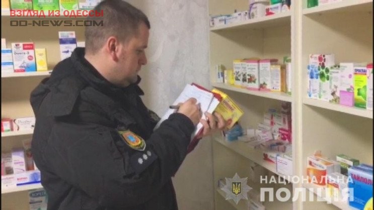Одесситы покупали лекарства в незаконно работающей аптеке 