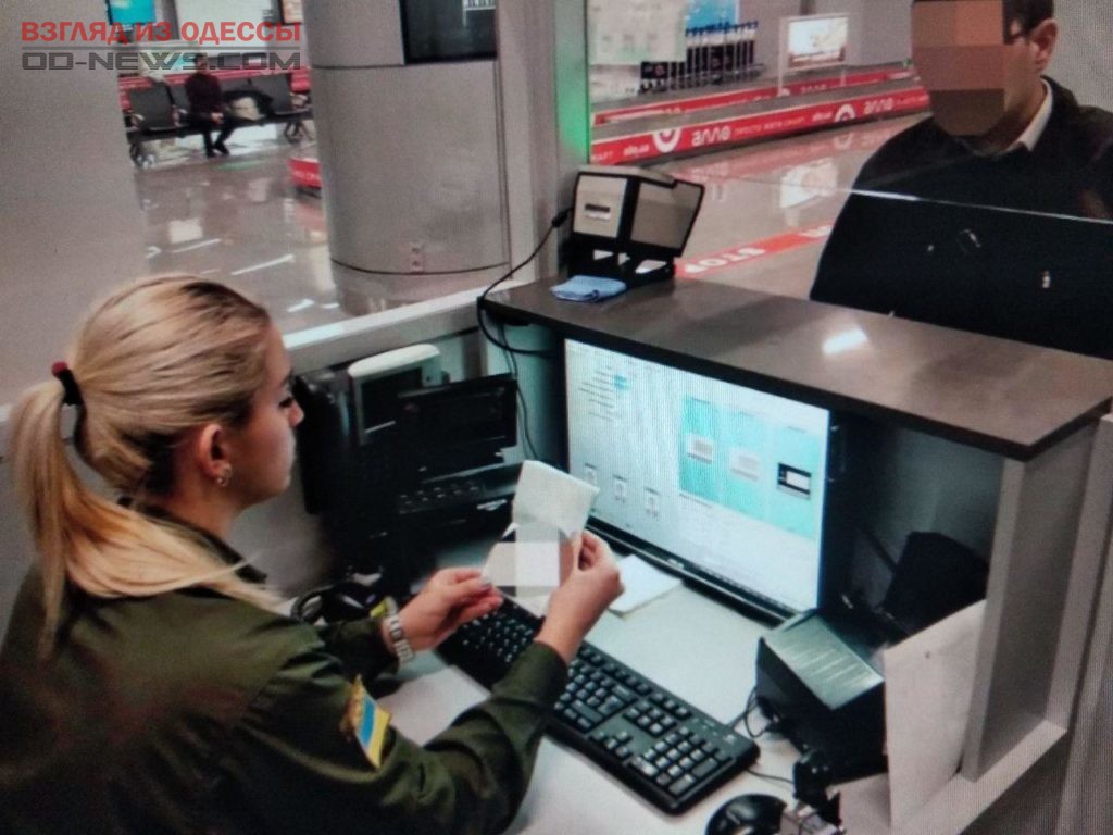 В одесском аэропорту задержали владельца поддельного паспорта