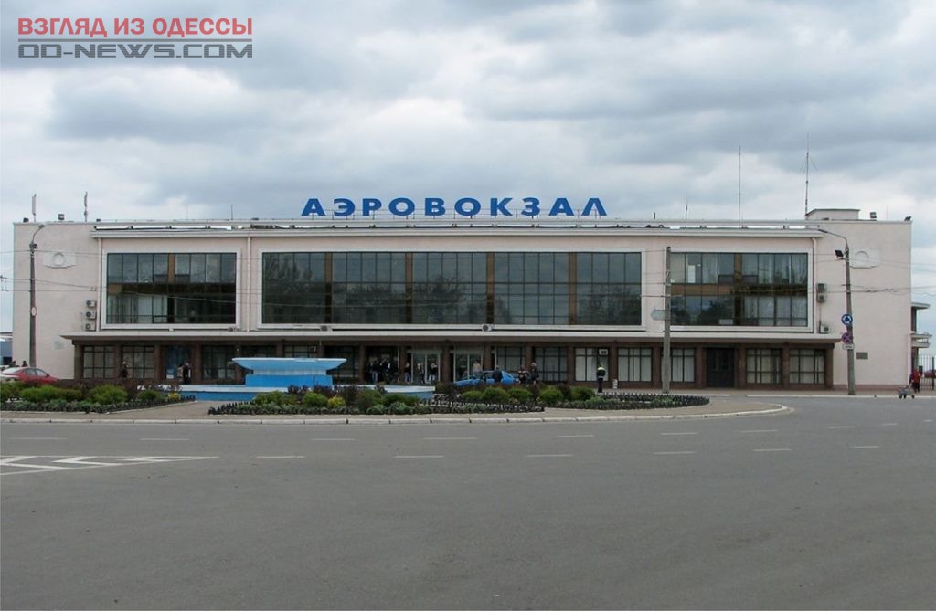 В Одесском аэропорту состоялся реквием по погибшим героям войны 