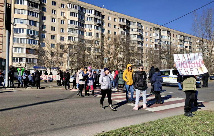 Жители Одессы провели акцию протеста