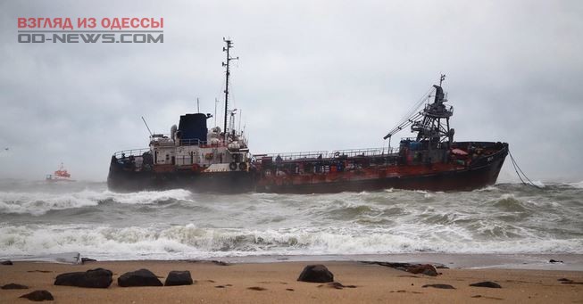 Завершено расследование причин крушения танкера Delfi вблизи одесского побережья