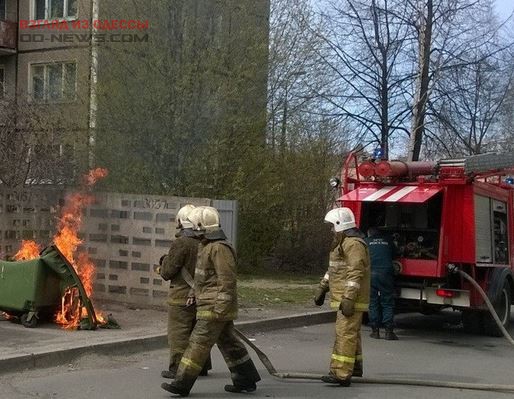 В Одессе обнаружен злостный поджигатель мусорных баков