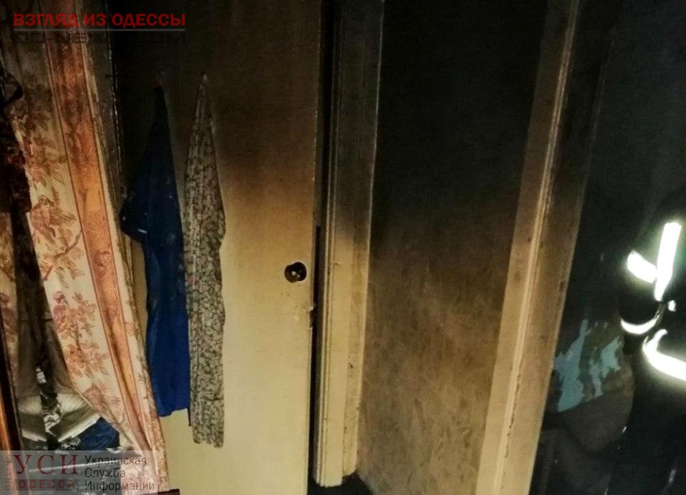 В Одессе при пожаре погибли три человека