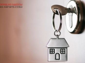 В Одесі купляють квартири для дітей-сиріт