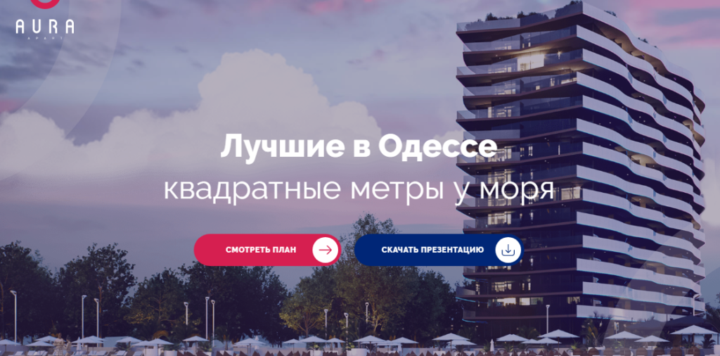 продажа квартир на сайте застройщика