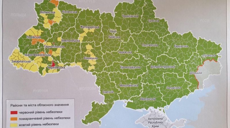 Украину поделили на 4 карантинные зоны