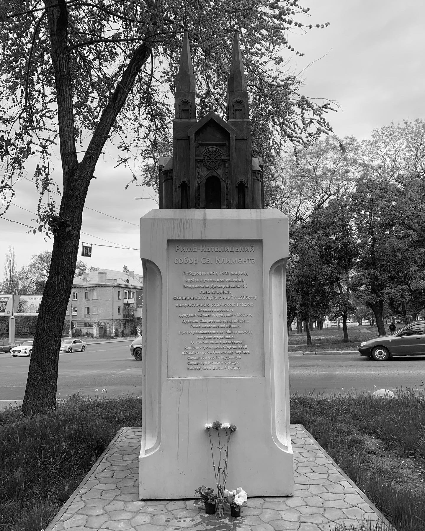 Одесса телеграмм з. В Одессе взорвали памятник.