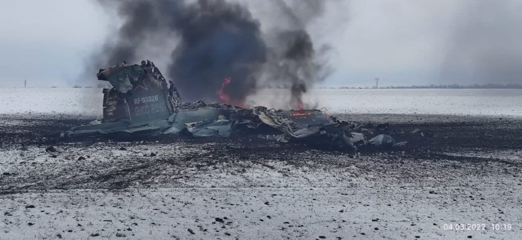 сбитый российский самолет