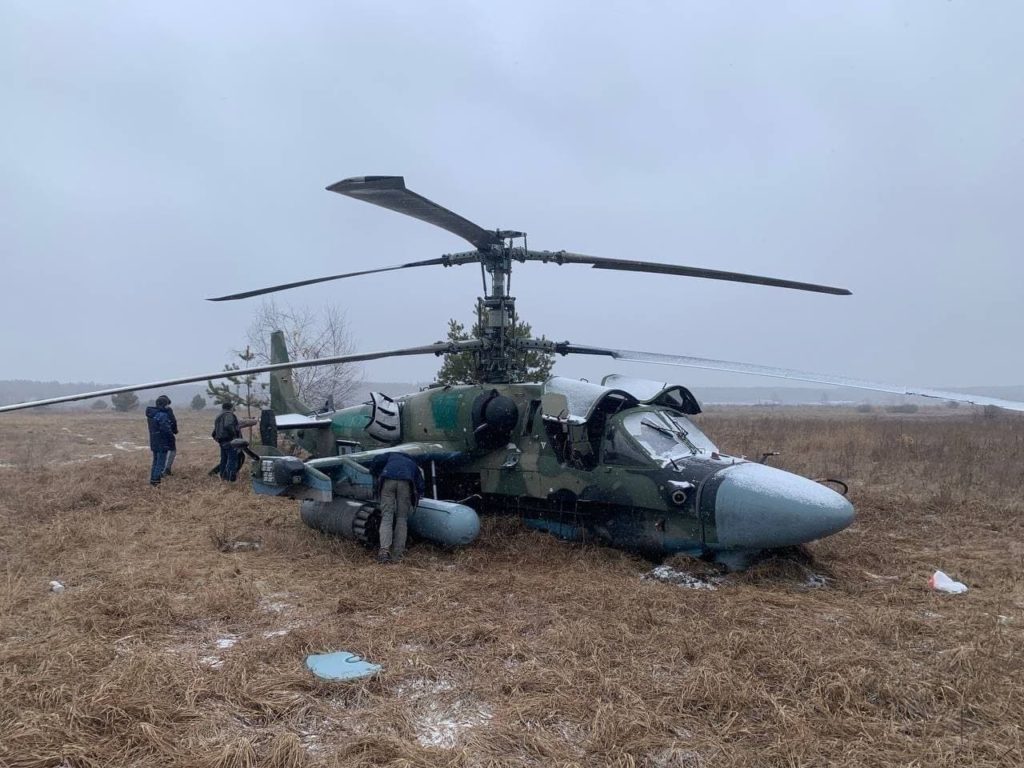 сбитый российский вертолет