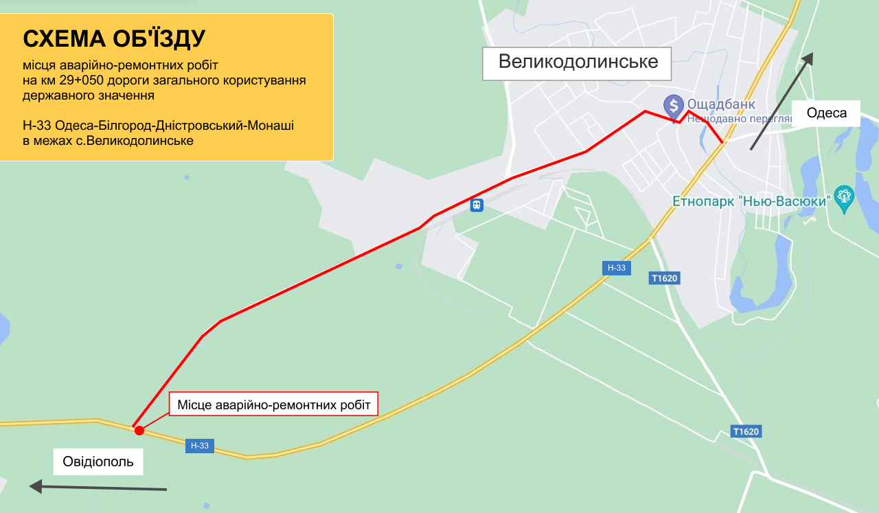 Дороги в область перекрыты. Перекрытия 7 мая. Перекрытие дорог 7 мая. Перекрытие дороги жизни.