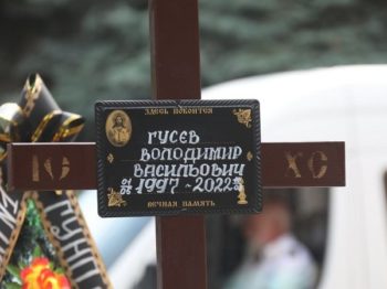 Одесса прощалась с героем стоя на коленях: он верил в победу Украины