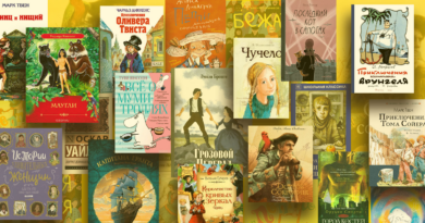 ТОП-10 популярных книг, которые стоит прочитать с детьми