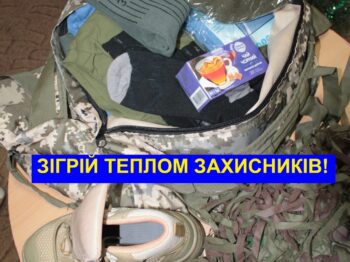 Одеська область: освітяни долучилися до акції на підтримку військових