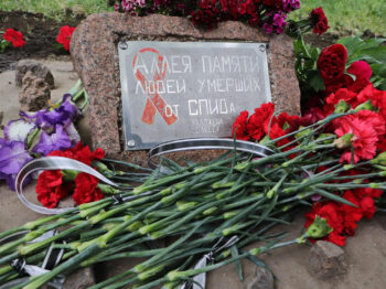 Одеса долучилася до вшанування пам’яті померлих від СНІДу