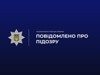 Серія наруг над могилами: поліцейські викрили зловмисника, який обікрав майже 20 поховань