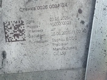 Будівля китайського консульства в Одесі зазнала пошкоджень внаслідок нічного удару