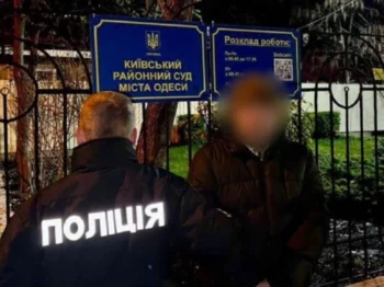 За хибне повідомлення про вибух одеситу загрожує до шести років ув’язнення