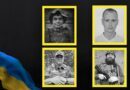 Четверо Героїв з Одещини загинули, захищаючи Україну