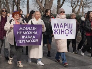 В Одесі близько сотні людей вийшли на Марш за права жінок