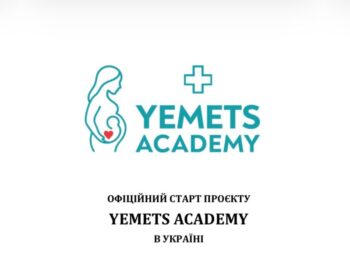 В’ячеслав Крук об’єднує експертів для раннього виявлення та своєчасного лікування вроджених вад серця у дітей