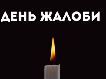 В Одесі 16 липня оголошено День жалоби за загиблими внаслідок ракетної атаки